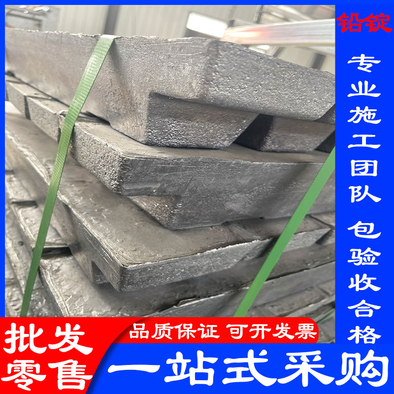国标一号铅板厂家报价