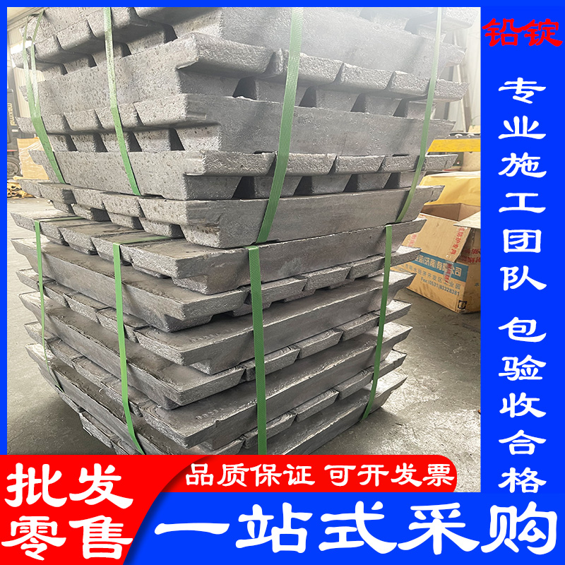 铅板批发零售质量好_服务好