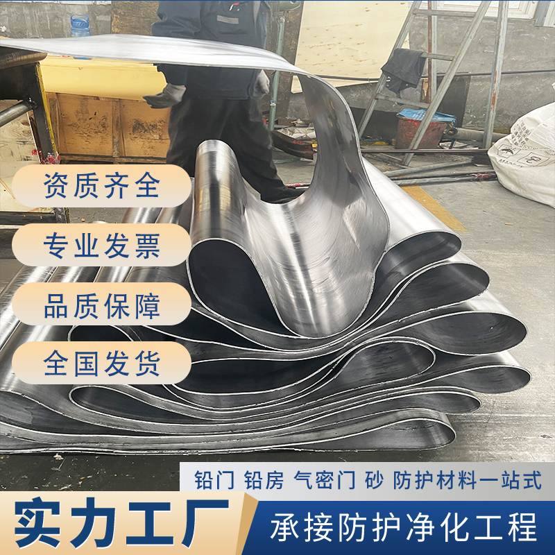 医用防辐射铅板欢迎电询