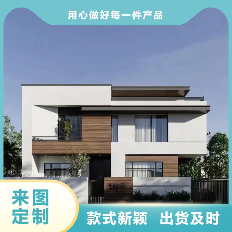 小型自建房-厂家推荐专业生产制造厂