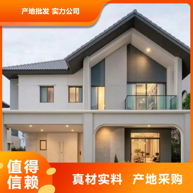 新农村自建房有现货经销商