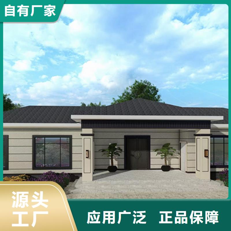 乡村自建别墅产品介绍当地服务商