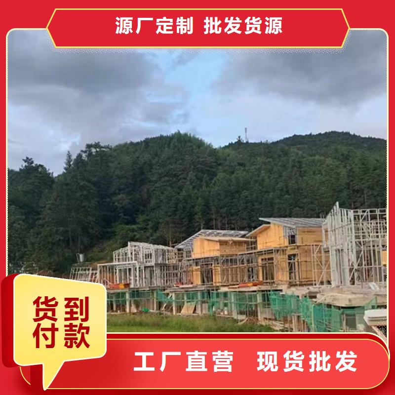 ​鱼台县自建别墅定制源头工厂