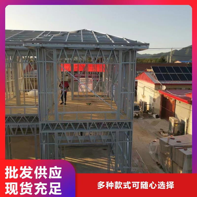 蒙阴县农村自建别墅公司从厂家买售后有保障