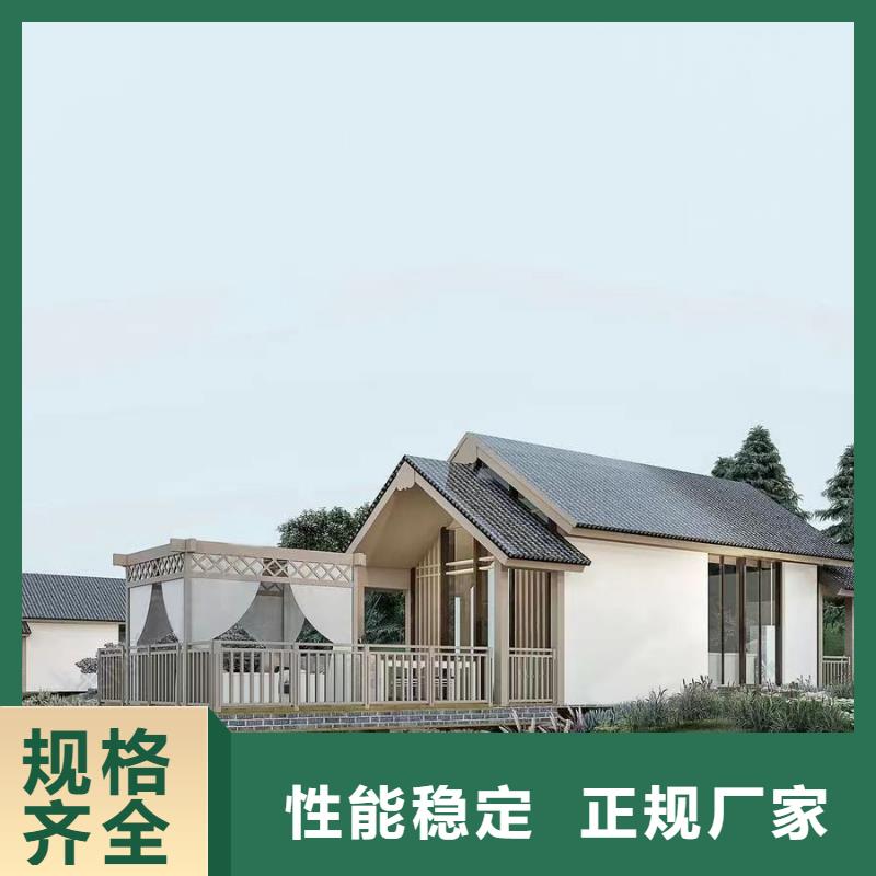 邹平县新农村自建房厂家当地经销商