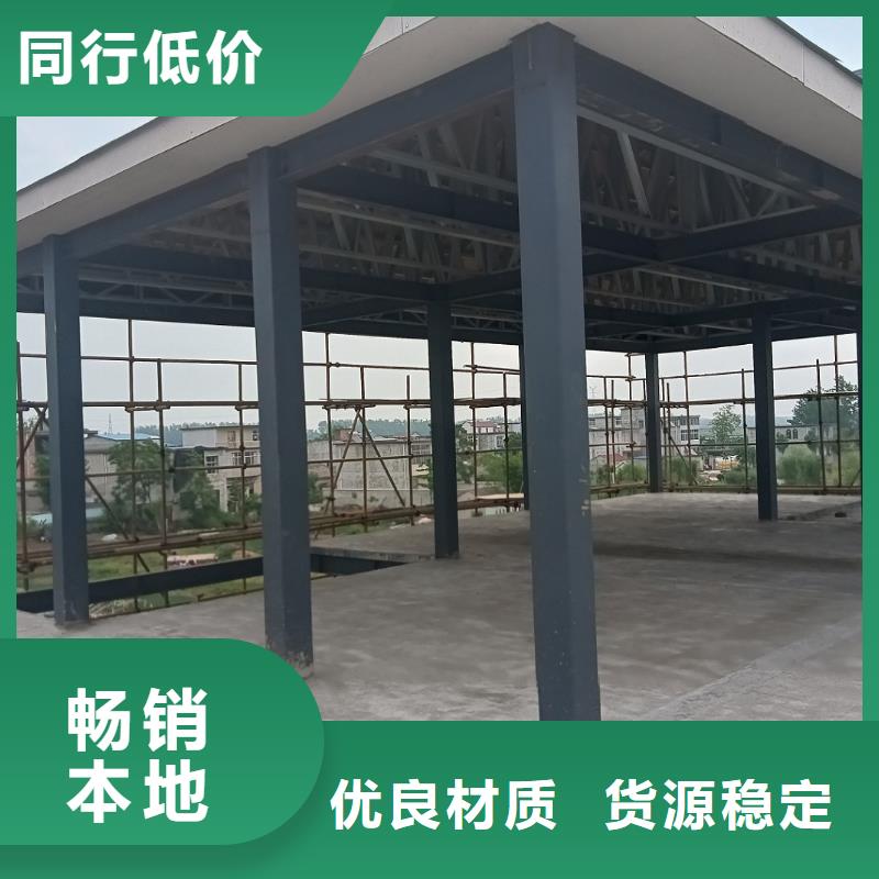 质优价廉的小型自建房销售厂家对质量负责