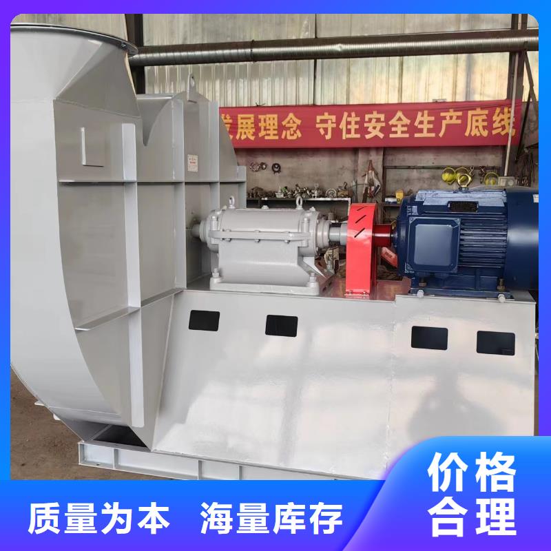 现货供应2025已更新(今日/)燃烧器专用风机4-68离心通风机定制定做
