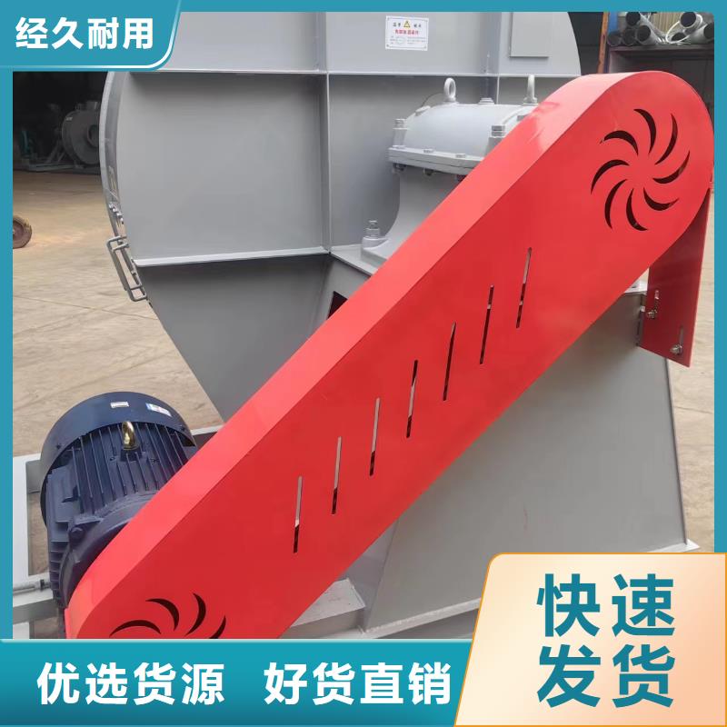 山东立通风机地面清扫风机9-28离心通风机好产品好服务