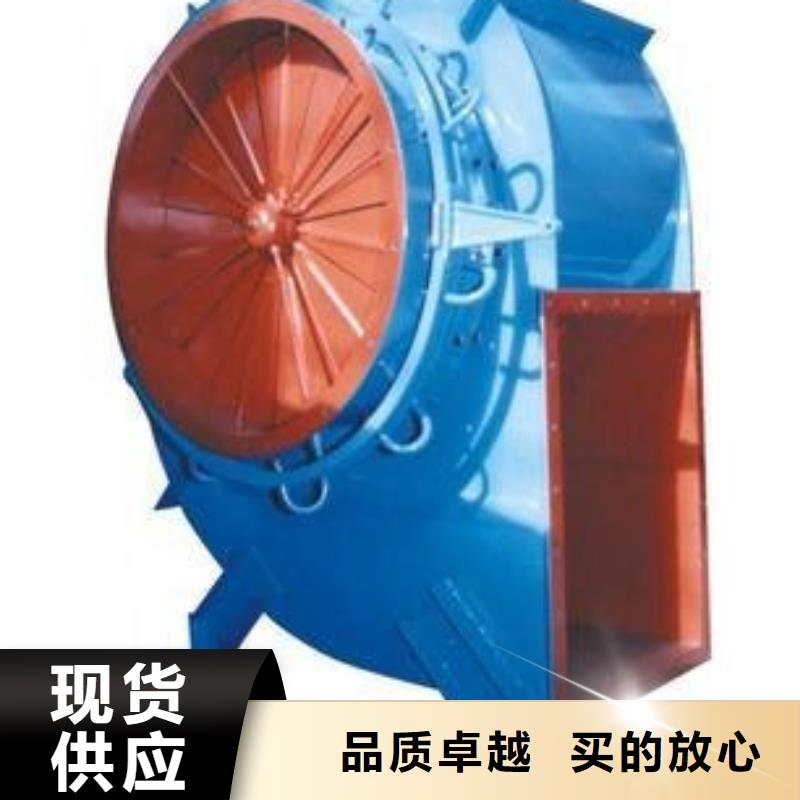 定制9-38型通风机的生产厂家定金锁价