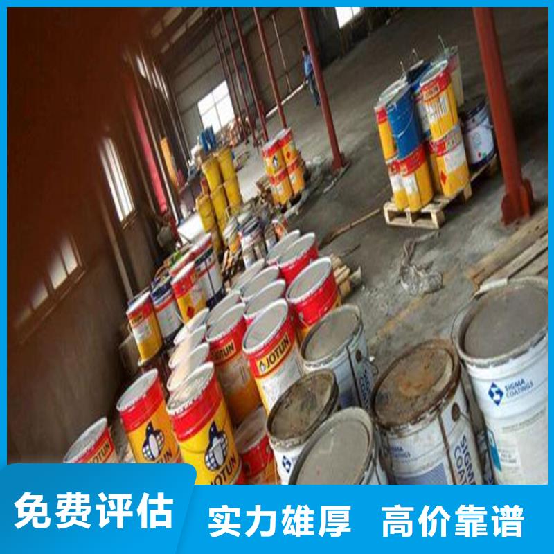 回收异丙醇同城品牌