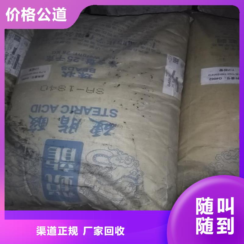 回收白炭黑同城品牌