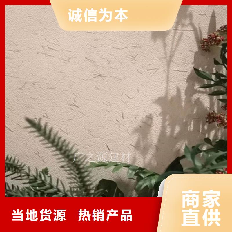 稻草漆的缺点-无中间商-广之源品牌质优价保