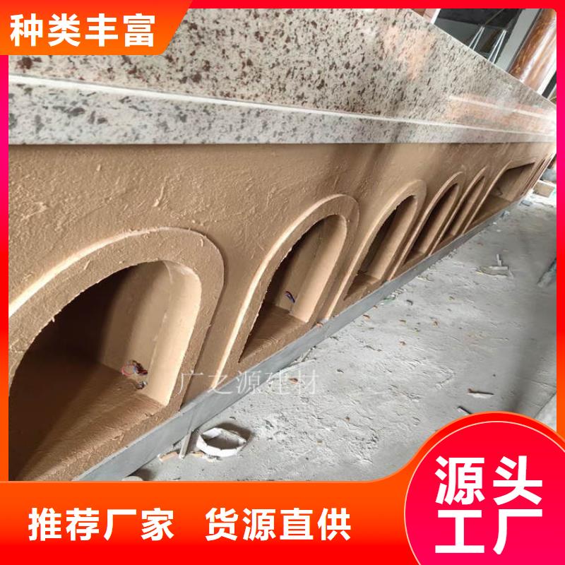 稻草泥清水砼保護劑用心制作廠誠信經營
