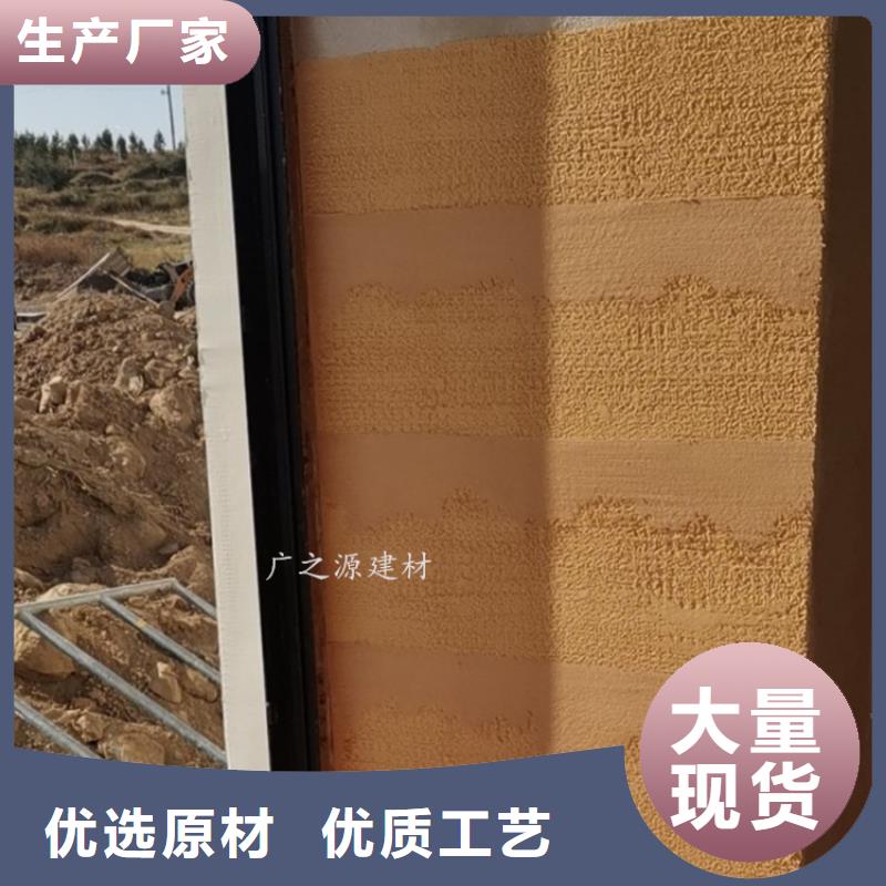 自然肌理夯土墙漆本地品牌