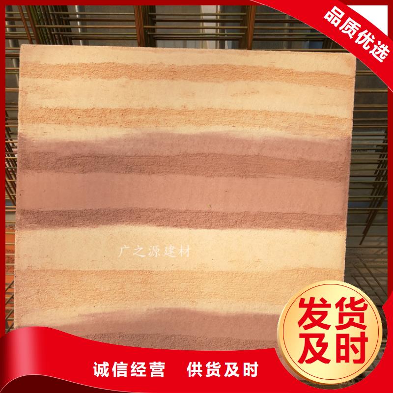 【夯土漆[彩色微水泥]廠家規格全】同城制造商
