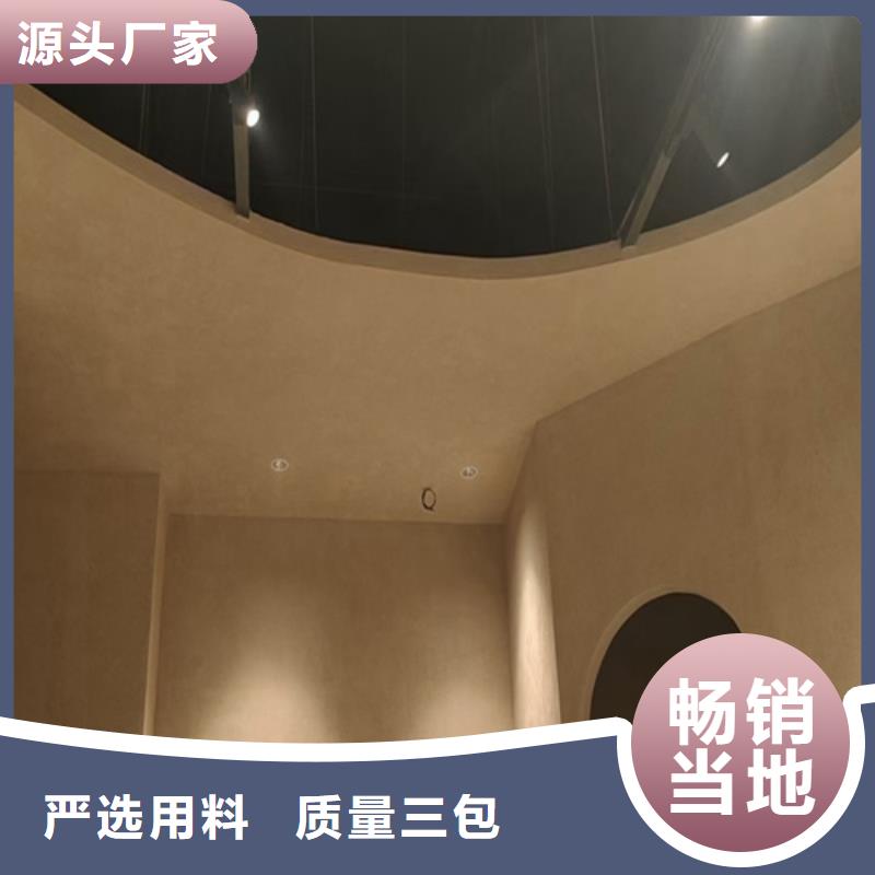 艺术漆玛雅石如何施工当地品牌