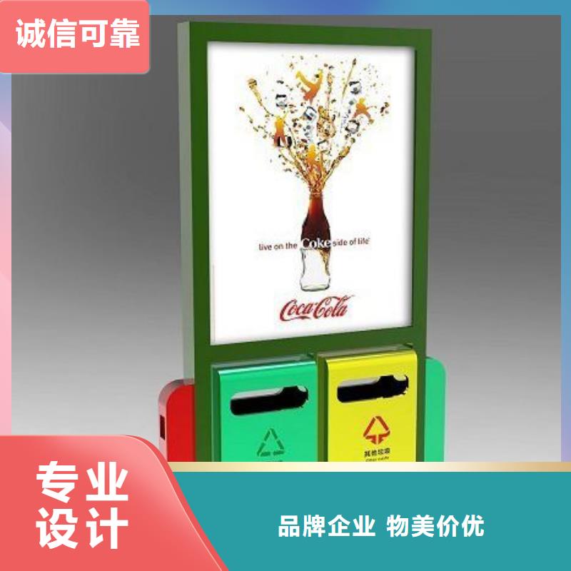 广告垃圾箱质量保证厂家新品