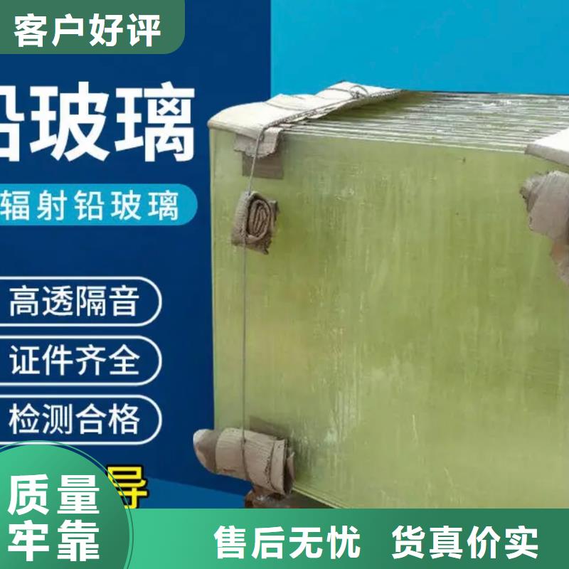 鉛玻璃鉛箱廠家國標檢測放心購買本地公司