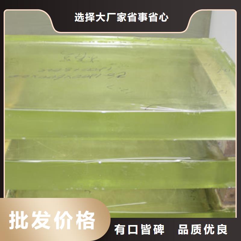 铅玻璃铅板厂家自有生产工厂本地服务商