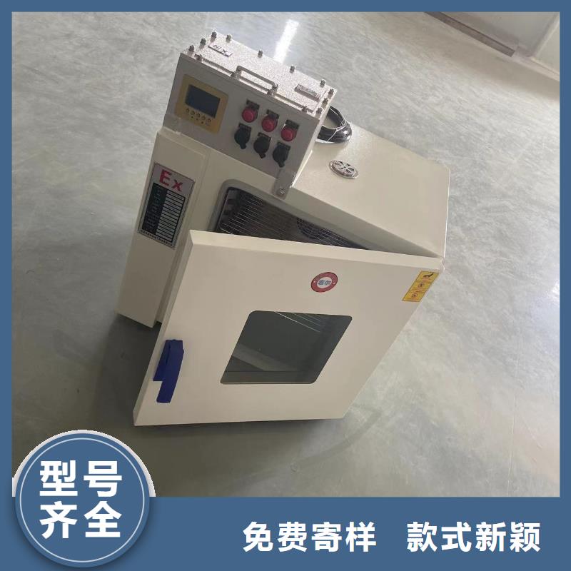 大同防爆干燥箱质优价廉