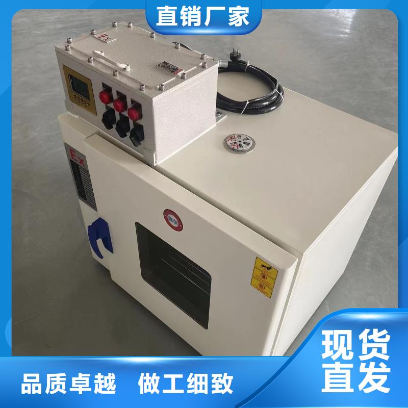 大同防爆干燥箱质优价廉