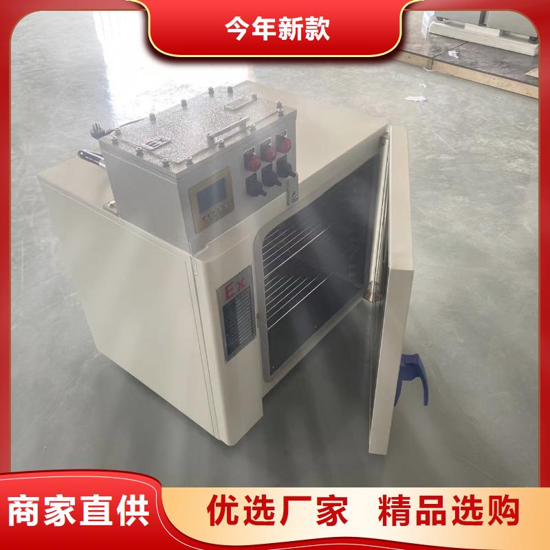 大同防爆干燥箱质优价廉