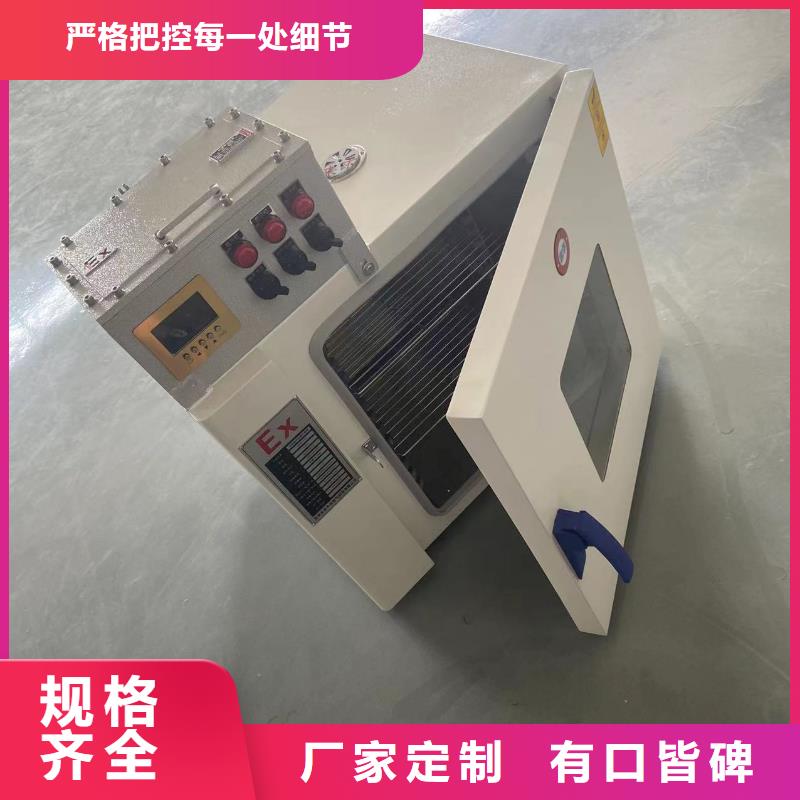 大同防爆干燥箱质优价廉