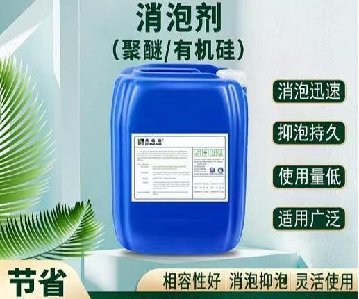 消泡劑醋酸鈉當地貨源