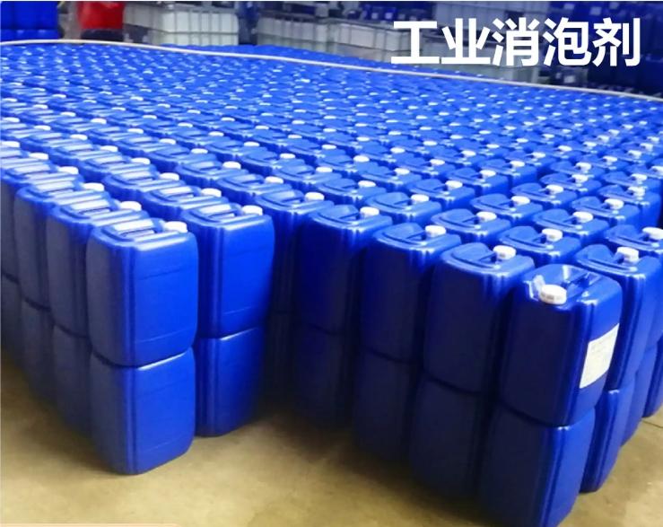 消泡剂好品质用的放心