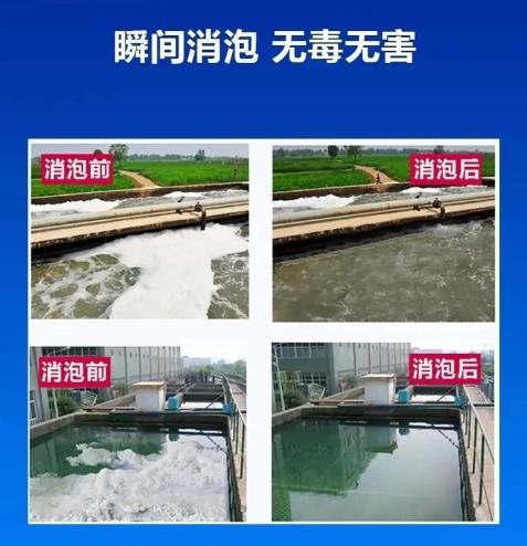 树脂消泡剂在线咨询产品介绍