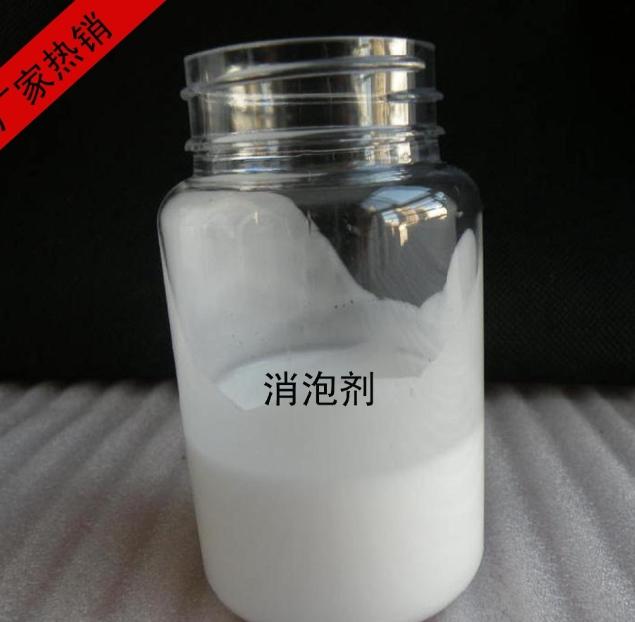 消泡剂细节决定成败