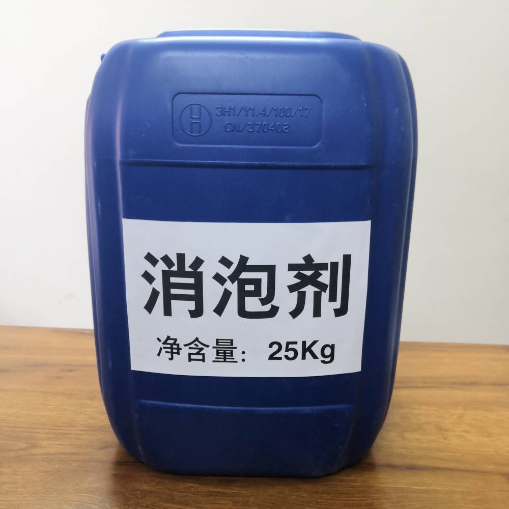 消泡劑,【陰離子聚丙烯酰胺】工廠價格當地公司