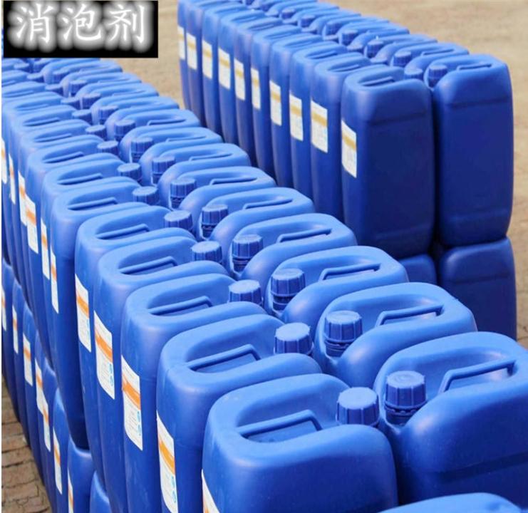 高效聚醚消泡剂厂家现货