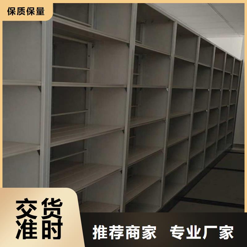 开放式档案柜-用心做产品质量上乘