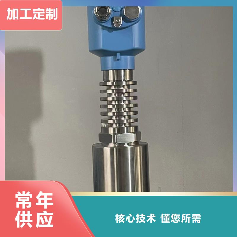 横河压力变送器矿用电缆源厂直销当地货源