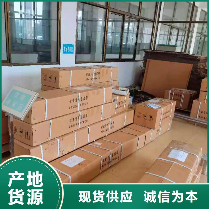 横河压力变送器氟塑料电缆符合标准当地品牌