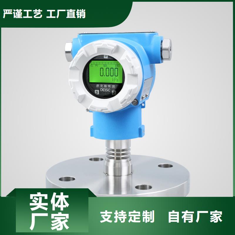 橫河壓力變送器工業(yè)熱電偶免費(fèi)回電支持非標(biāo)定制
