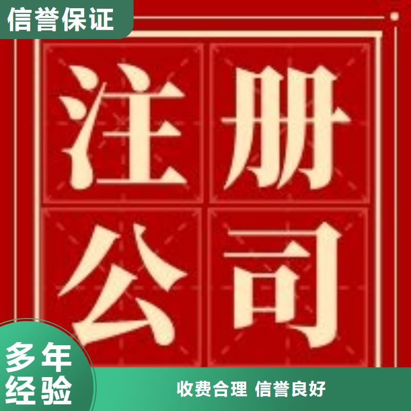 公司解非需要什么资料品牌供货商正规