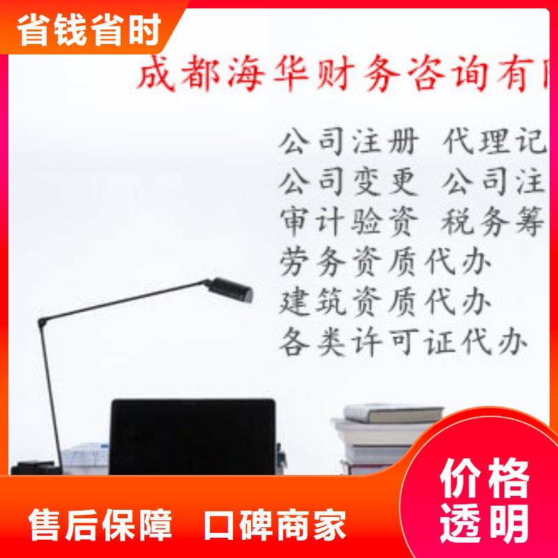 公司解非流程厂家直销公司解非流程有实力