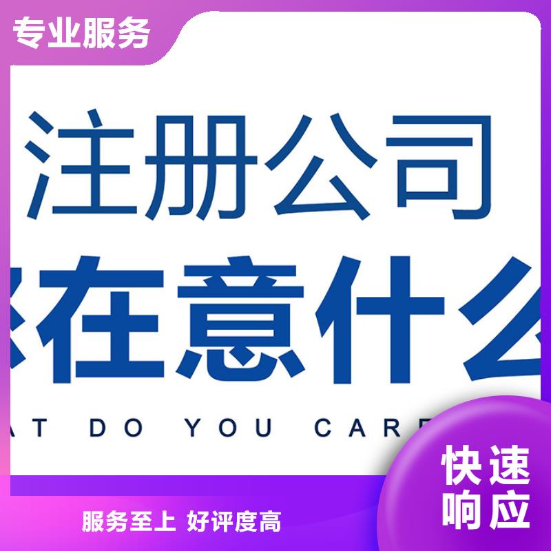 公司解非需要什么资料现货直销厂家省钱省时