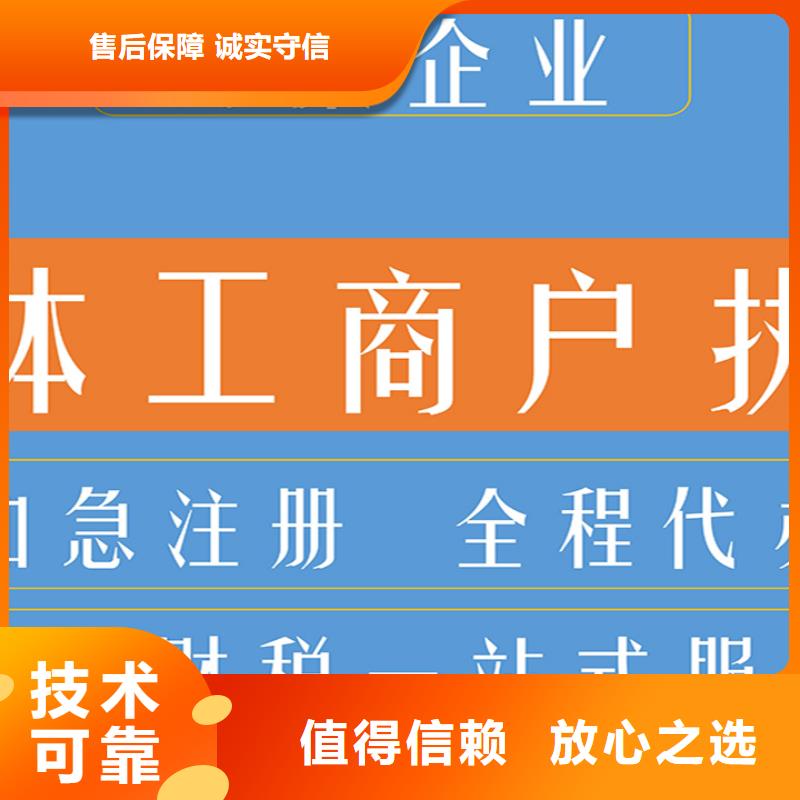 公司解非财税公司服务技术成熟靠谱商家