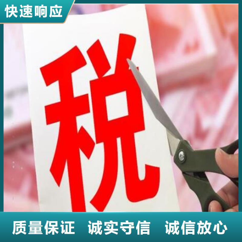 公司解非【许可证】诚信放心售后保障