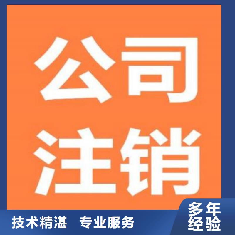 公司解非需要罚款吗远销各地免费咨询