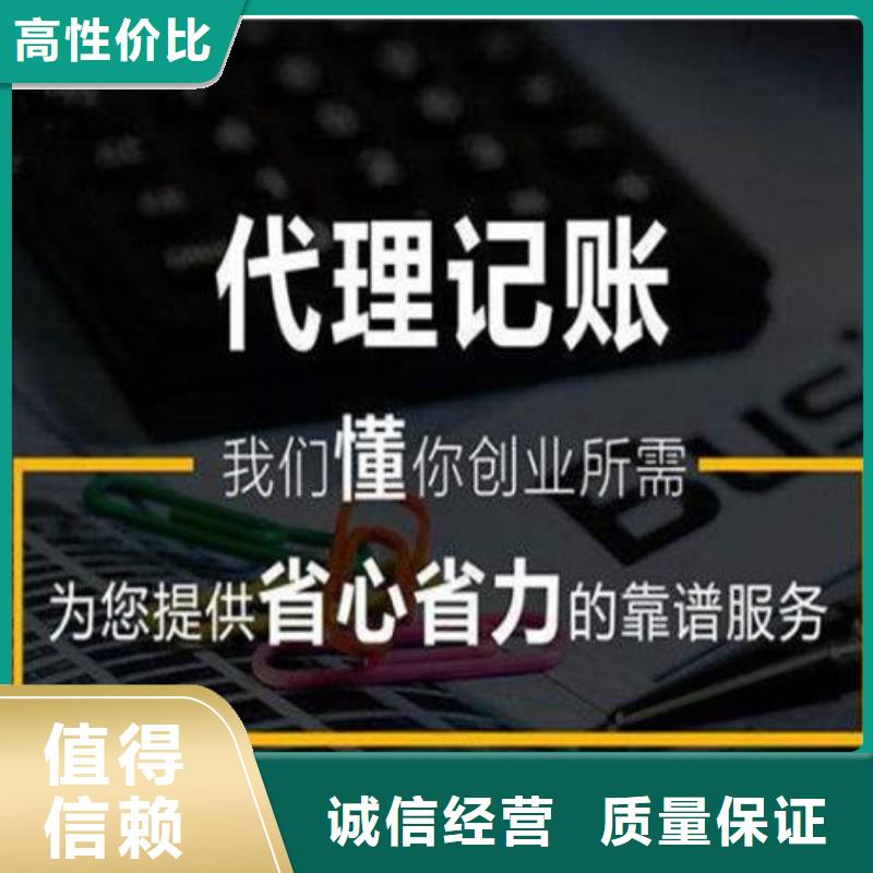 公司解非_代理企业登记专业专业品质