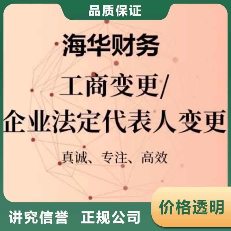 公司解非是什么意思品牌企业实力团队