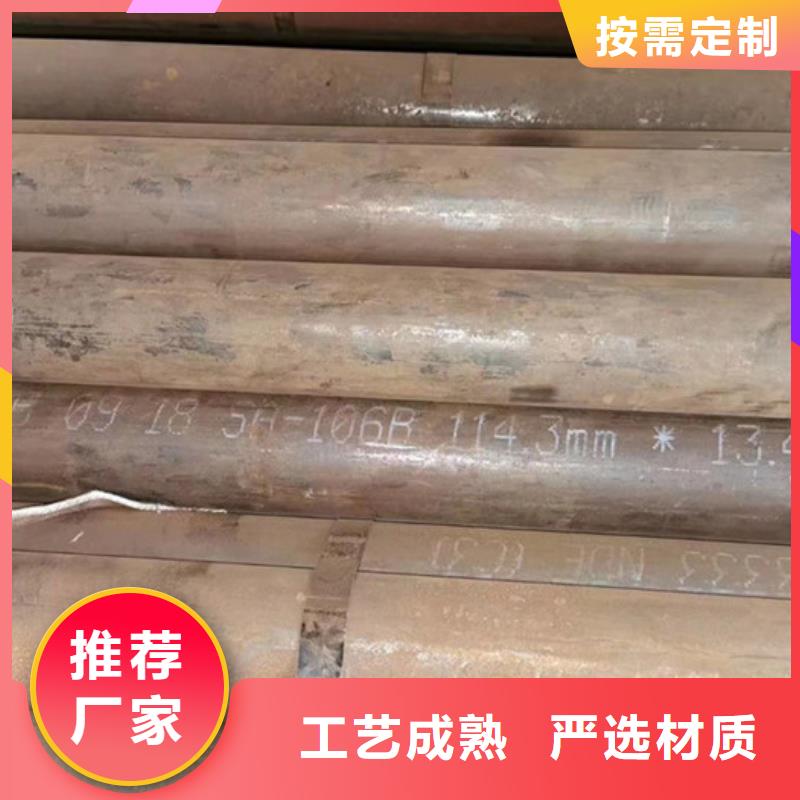 20G锅炉管切割使用环境和性能本地供应商