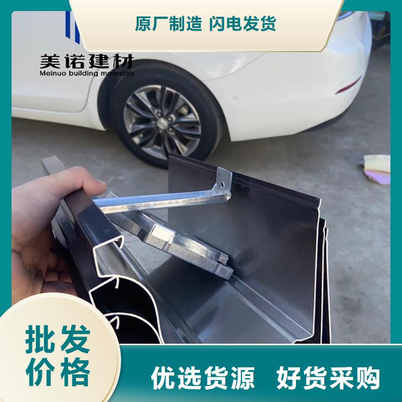 鋁合金天溝檐溝排水槽屋檐水槽專注細(xì)節(jié)專注品質(zhì)當(dāng)?shù)毓?yīng)商