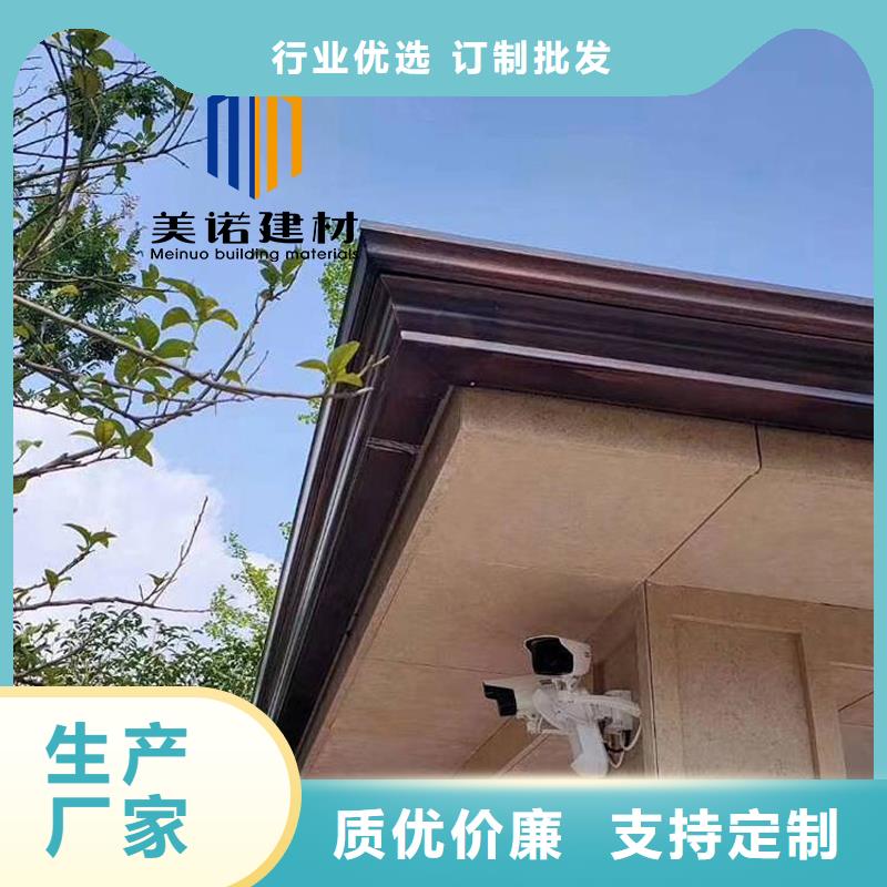 雨水槽厂家现货信誉有保证