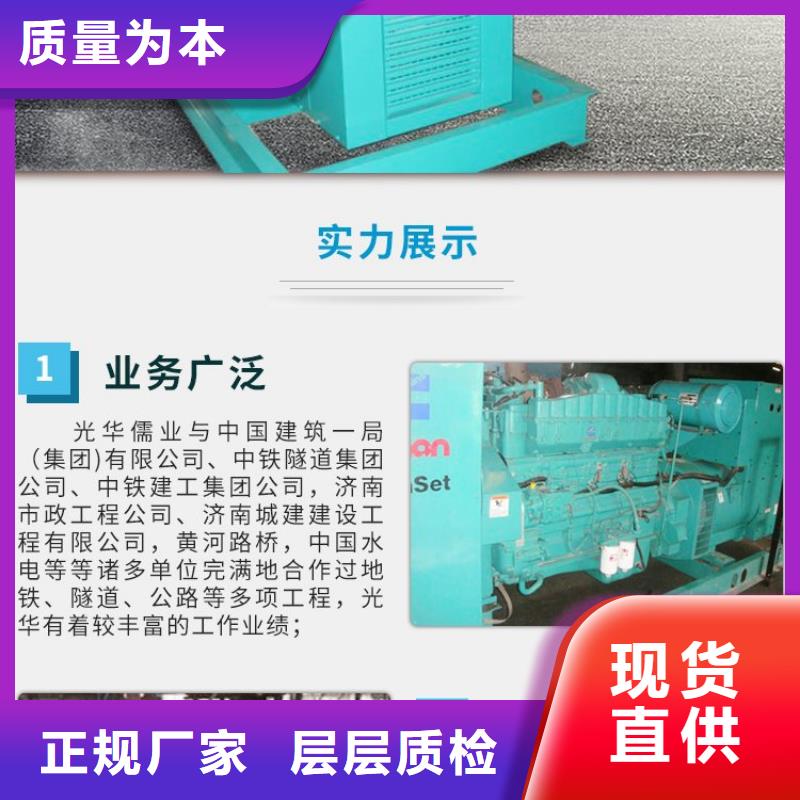 登封柴油发电机租赁中心功率齐全同城公司