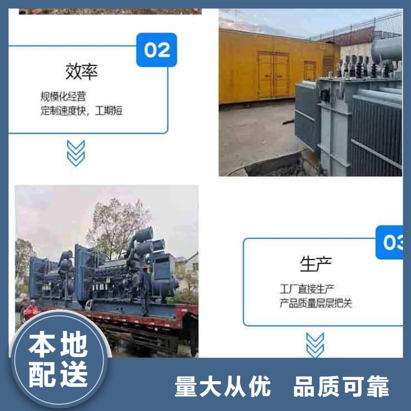 个旧柴油发电机出租公司功率齐全卓越品质正品保障